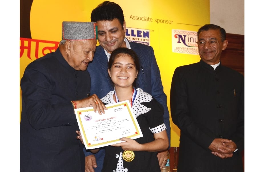 Amar Ujala Chatra Samman Samaroh at shimla, CM honoured Toppers with Gold Medal.