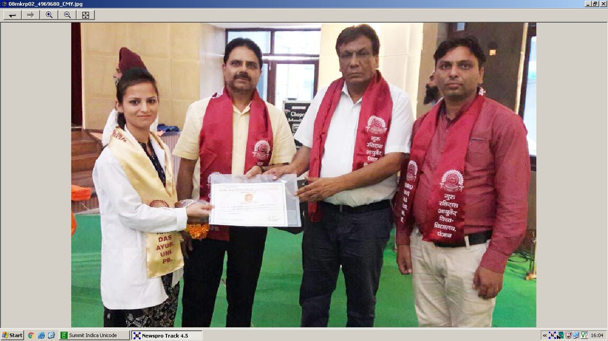 education, examination, student Komal, first position, ayurveda medical college, muktsar, jalandhar