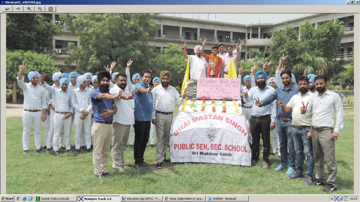 football championship, student puneet, second position, punjab team, muktsar, jalandhar