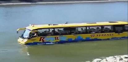 India's first Water Bus in Kerala 