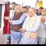 रामनाइक