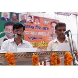 take oath, nap chairman, jind