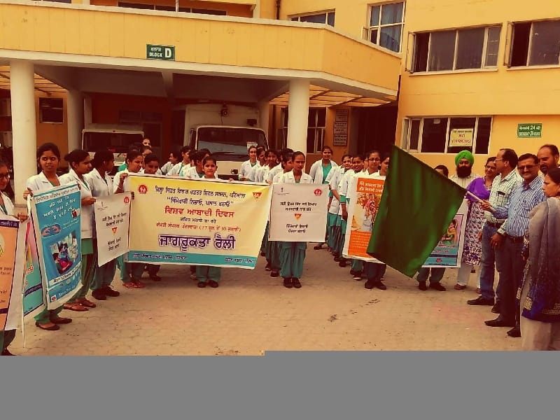 World Population Day, the Health Department, awareness rally, nursing students, Patiala