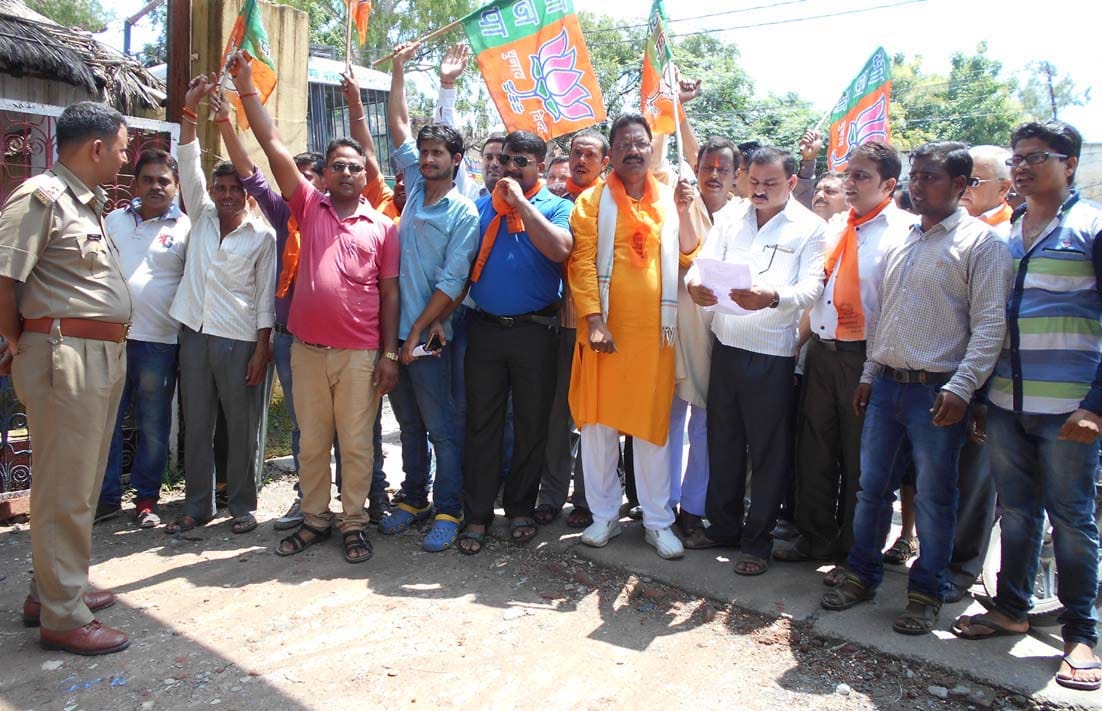 BJP members were on the second day Also played a formality