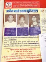 fraud, money, cbi, raid, jaipur, fatehabad, harayana