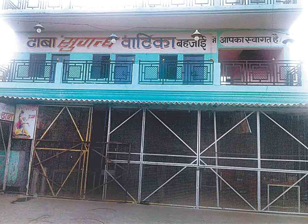 dhaba,fraud,sambhal