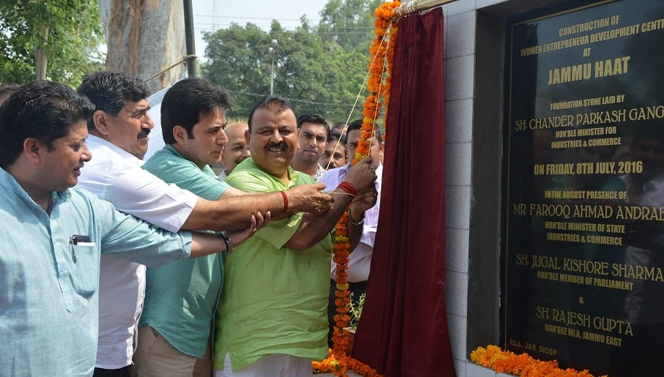 Women entrepreneurship development center will become in Jammu hut