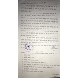 sonipat news, hindi news, admission, administration