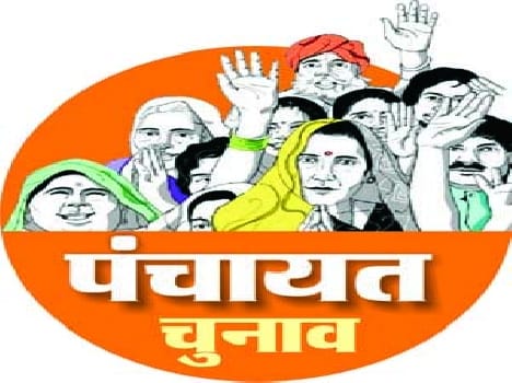 politics on panchayat election