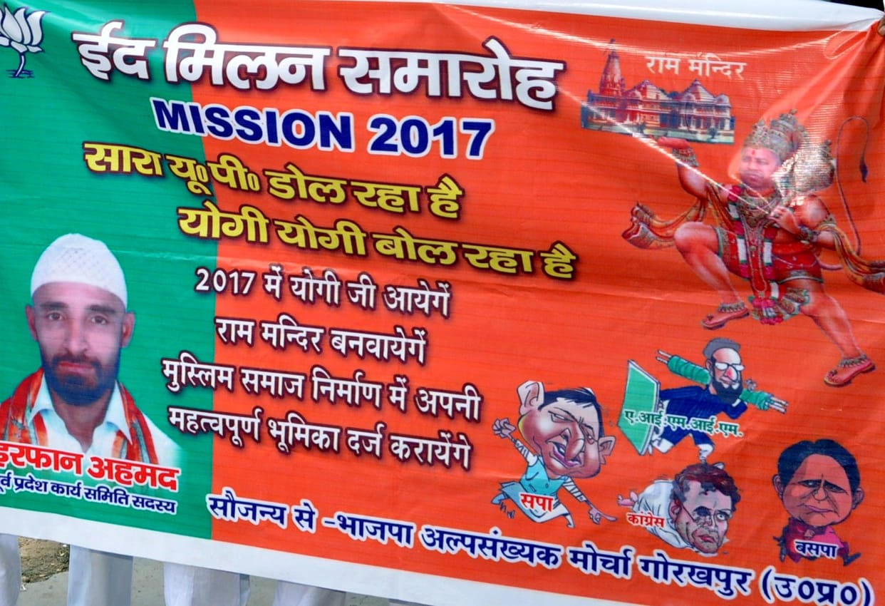 Mahant Aaditynath is made Hanuman in poster