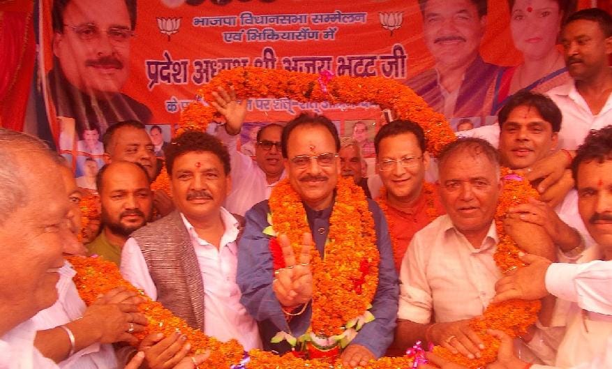 bjp pradesh adhaych