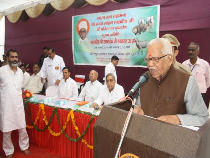 governer said that jawahar bagh was a bad incident