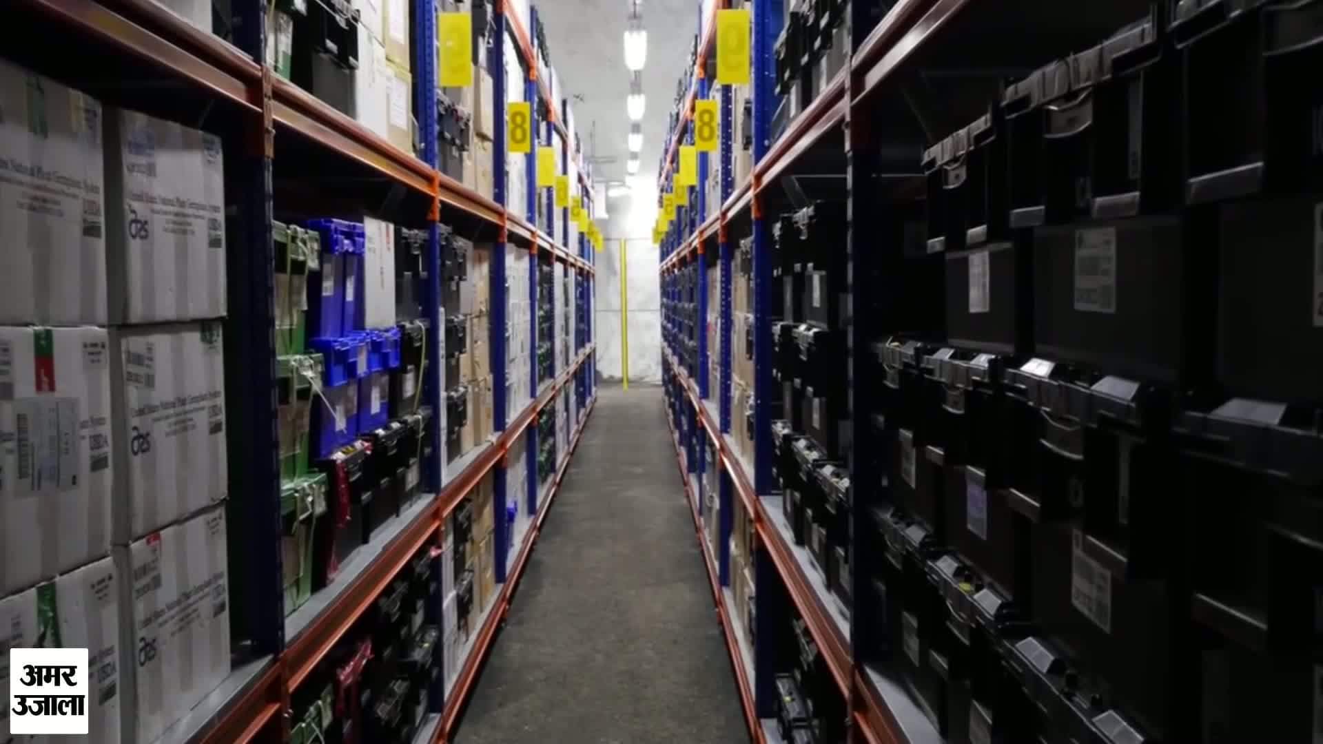 बीज सुरक्षित