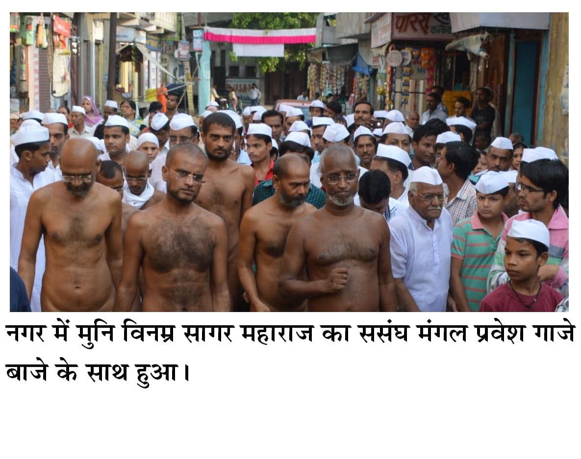 Jain monks Tue humble admission of ocean Ssng
