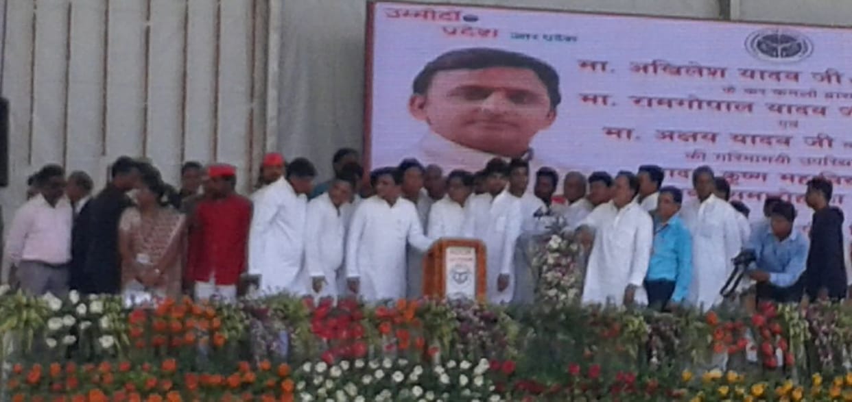 UP: akhilesh yadav challenged pm modi on development
