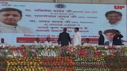 UP: akhilesh yadav challenged pm modi on development