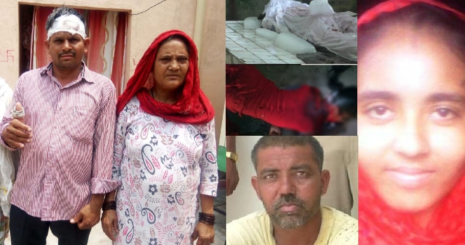 father murdered his daughter very brutly at assandh