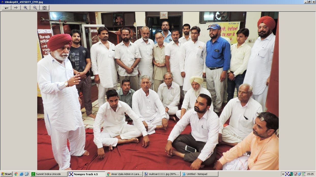 Brahmin meeting, old shiv temple, Deliver intoxicated, water saving, muktsar, jalandhar, punjab