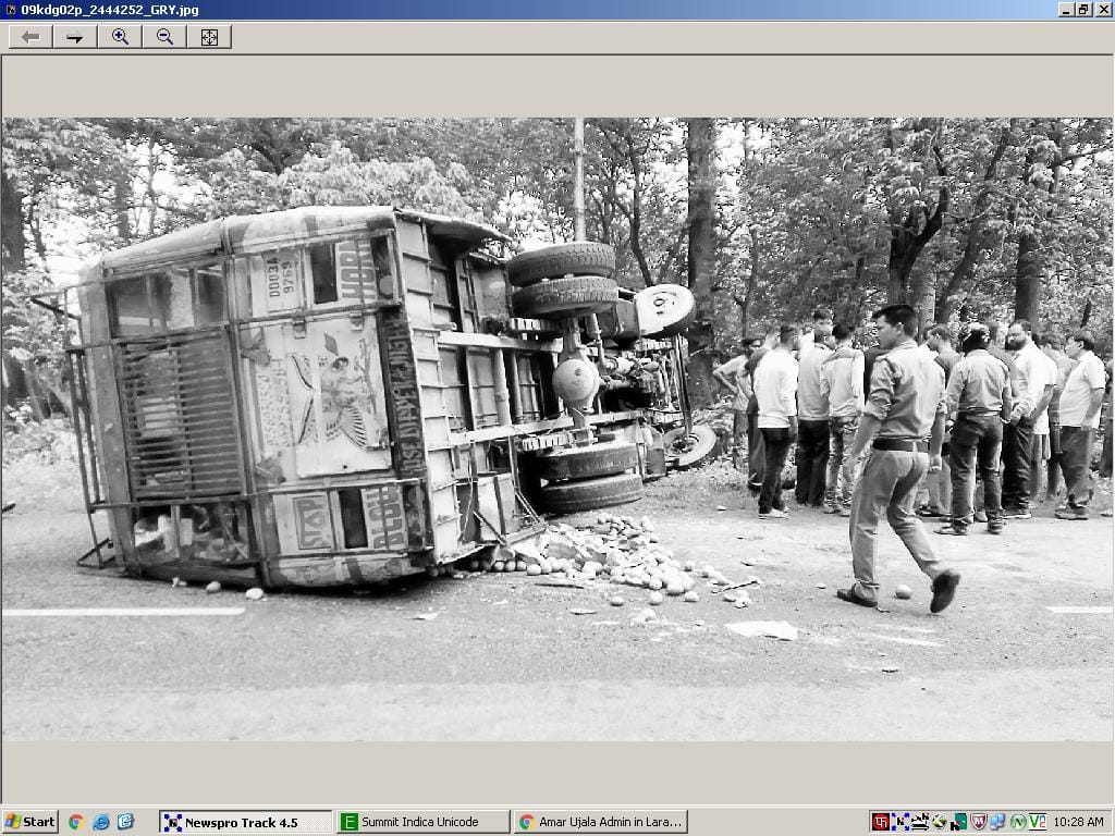 Ramnagar being just standing in the way, Hungama