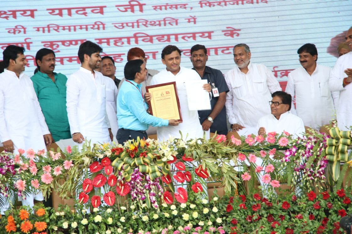 Mulayam Singh had AK college BT course