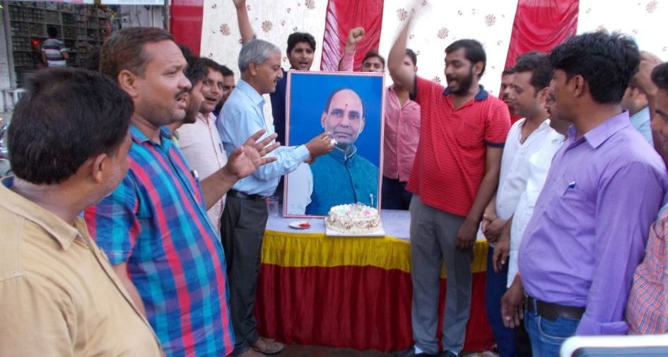 Home Minister's birthday celebrated
