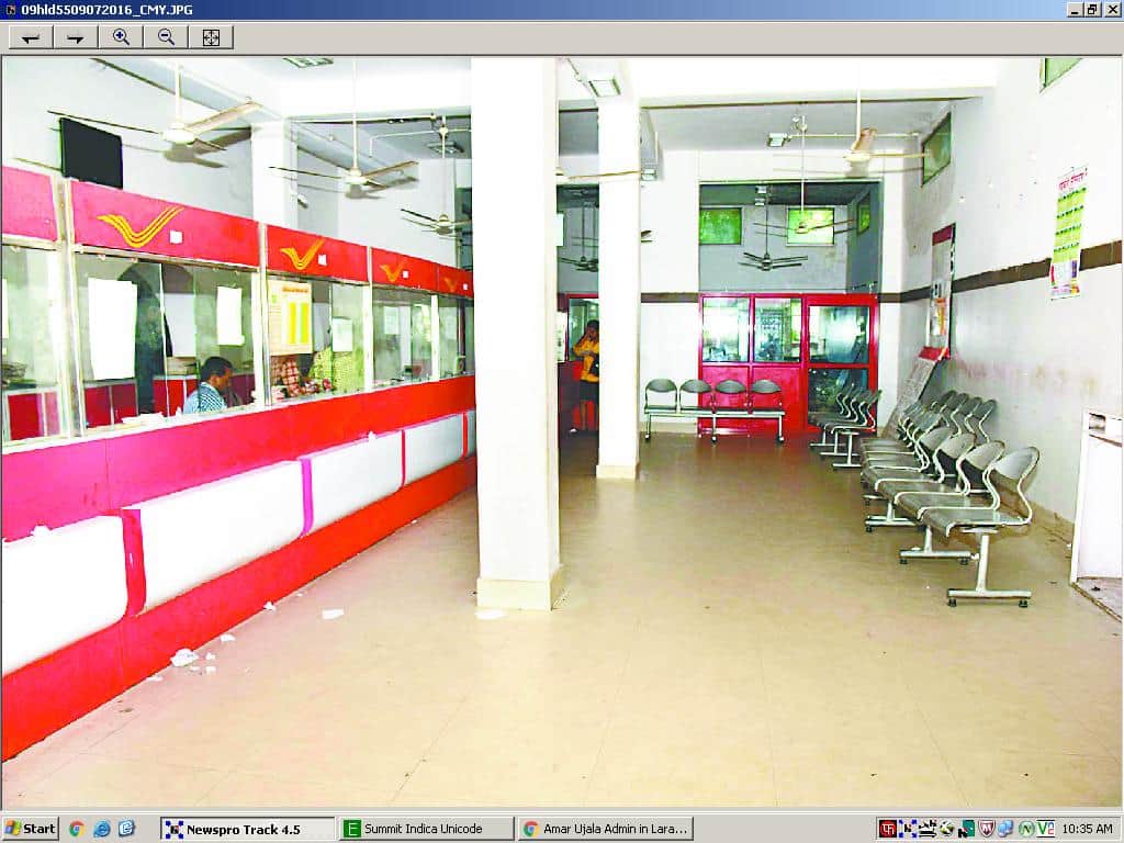 postal department new service for villager 