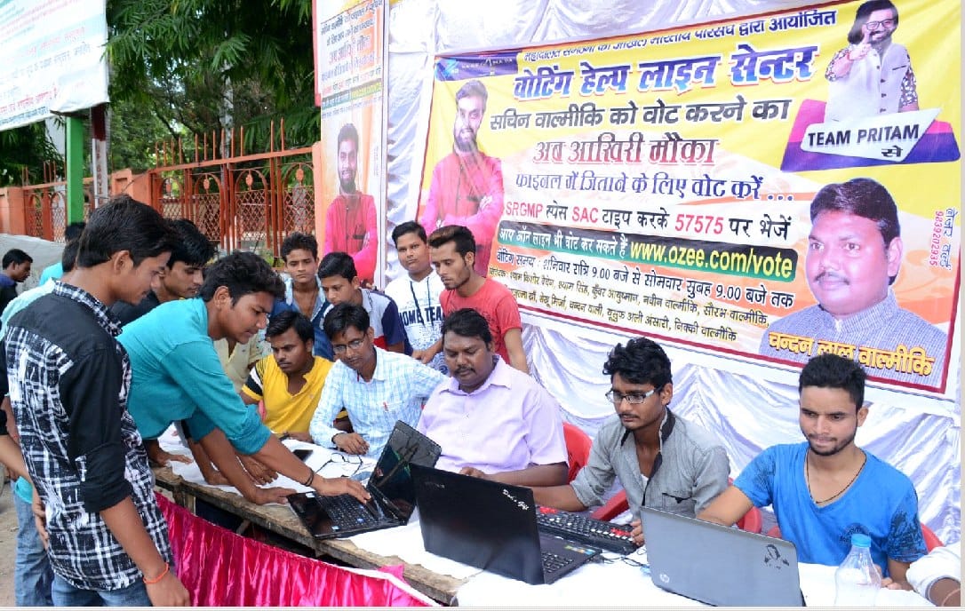 Sachin is your need your vote