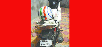 Chacha Chaudhary 'vicious Jptmar the prison, used by the national flag on the helmet incident