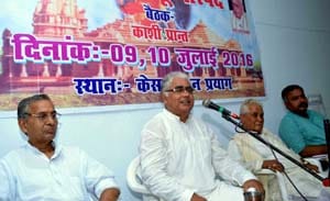 VHP Hindu religion 's responsibility to be aware,
