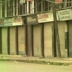 कर्फ्यू