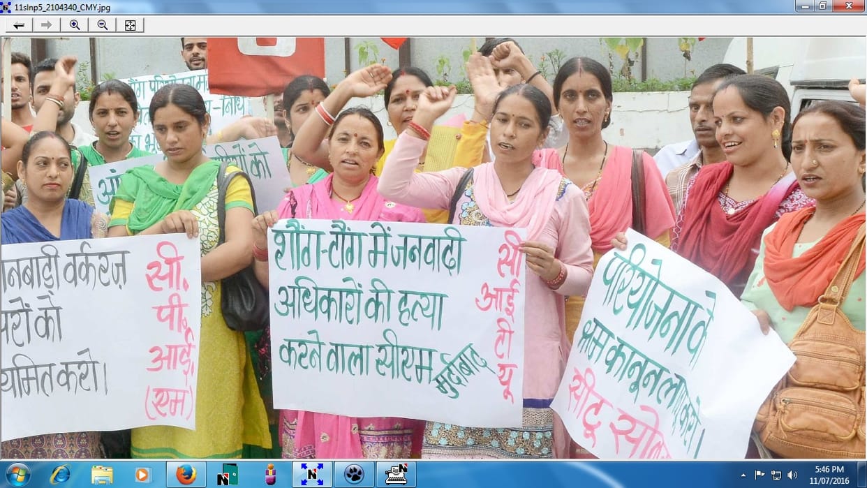 Aganbari employee aggitation in solan city