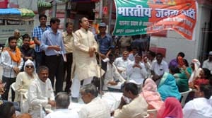 Only BJP gherry Kotwali , fiercely slogan