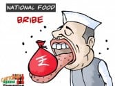 curruption in education department