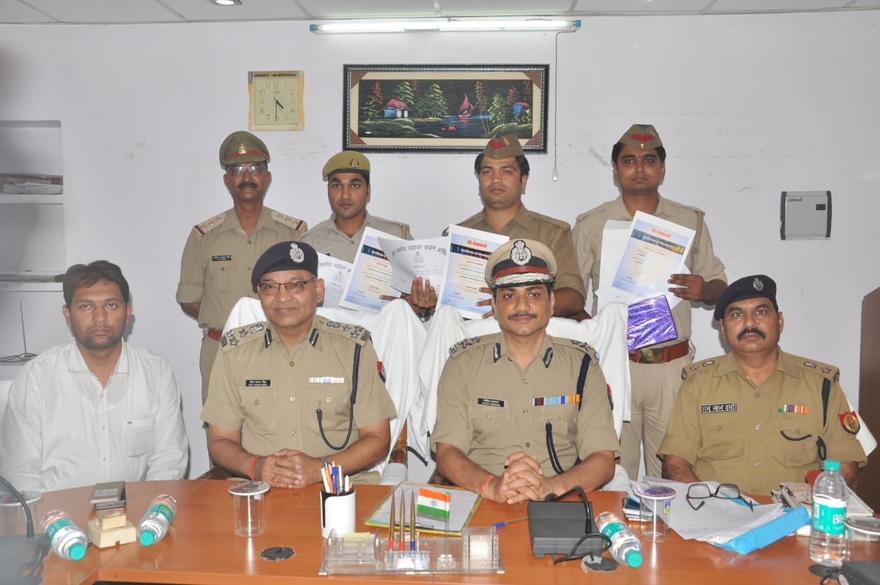 Gorakhpur police failed in exam of cyber crime
