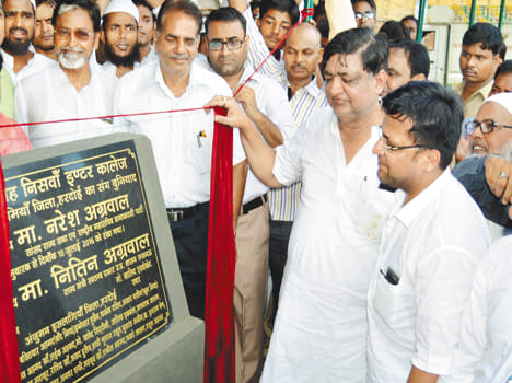 Without a vision of education development