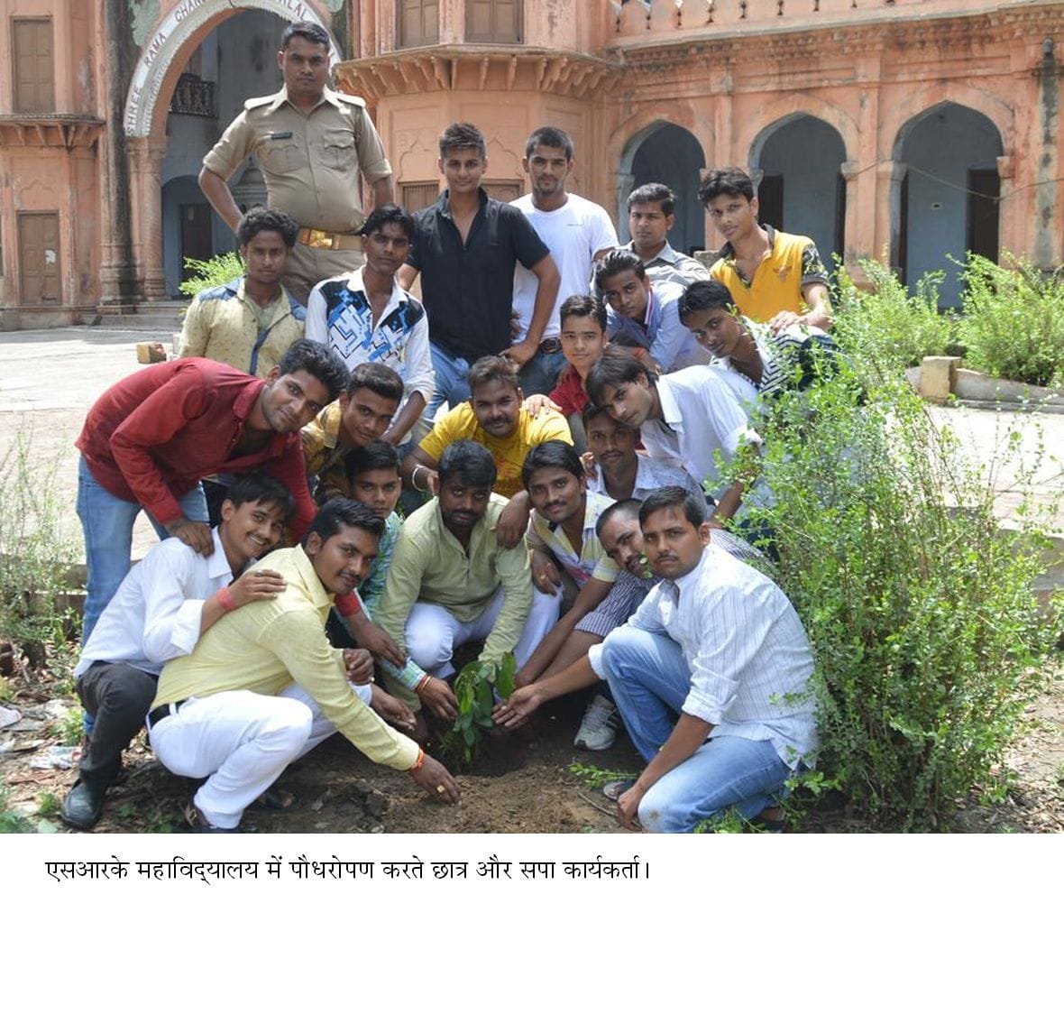 The first day a million saplings