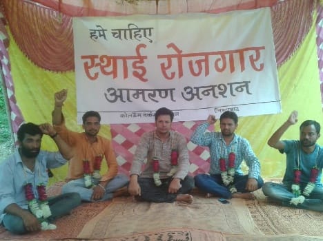 ntpc emloyee protest for demand