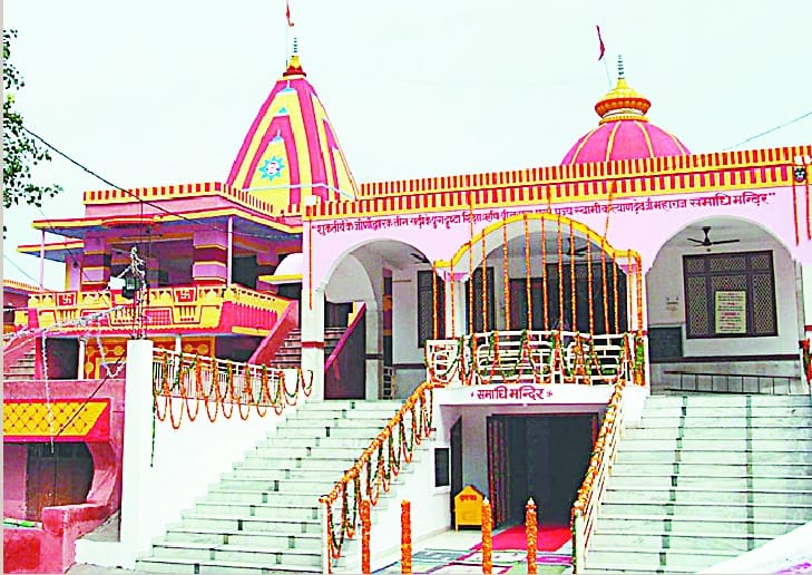 Shukrtal