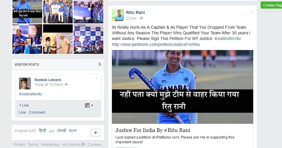 justice for ritu, captain ritu rani, hockey india captain ritu rani, ritu rani out from olympic team