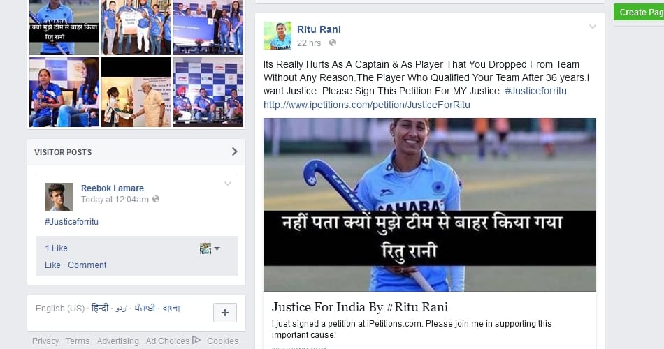 justice for ritu, captain ritu rani, hockey india captain ritu rani, ritu rani out from olympic team