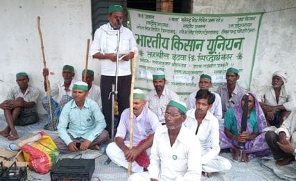 The panchayat was heard farmers' problems