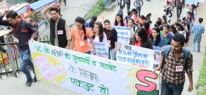 Vice Chancellor of Himachal Pradesh University Prof. ADN Bajpai statement