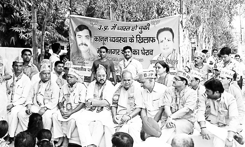 Only BJP to protest against rising crime encompass,