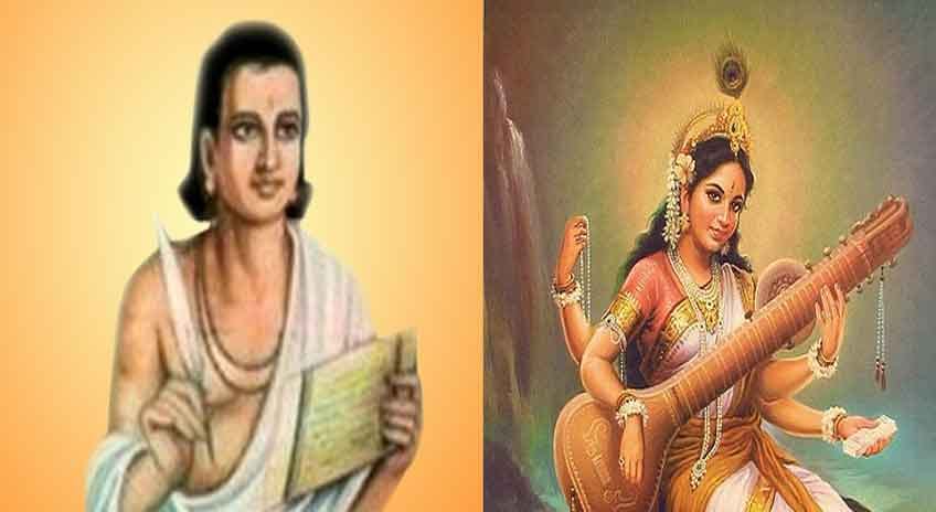 story about kalidas and devi saraswati
