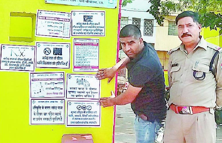 a fine of 10 thousand on six feet high Kanvad