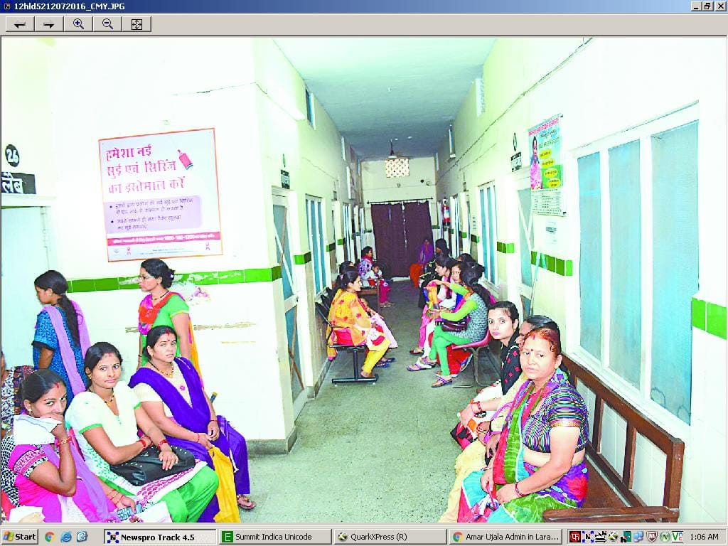 अवैध रुप से संचालित अल्ट्रासाउंड सेंटर सील