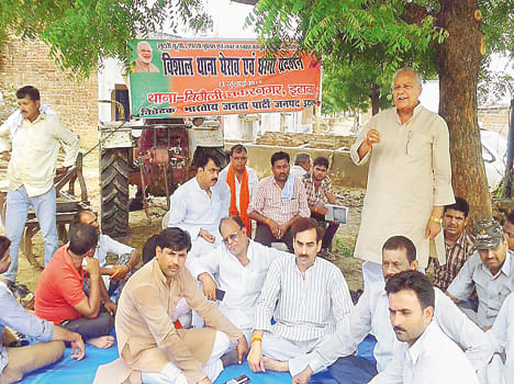 bjp will stop terror admosphere