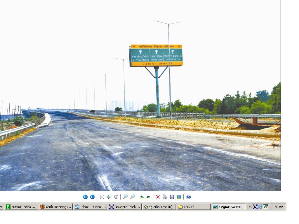 New Link Road will begin in September