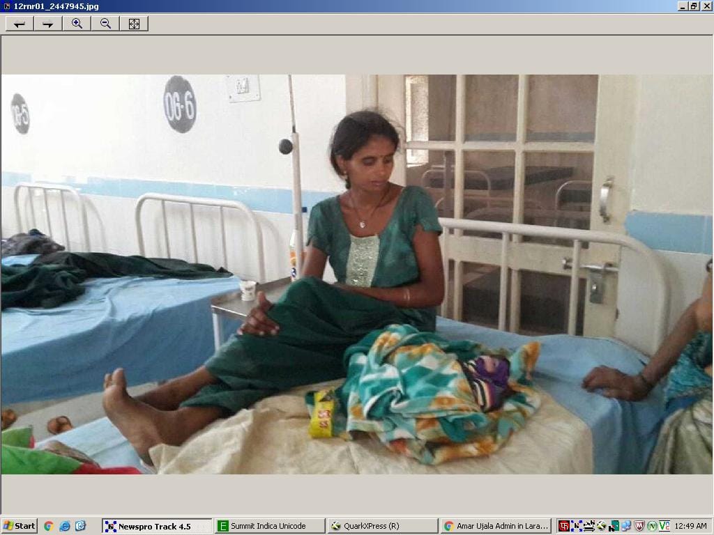 Home deliveries, citing the victim sent to doctors