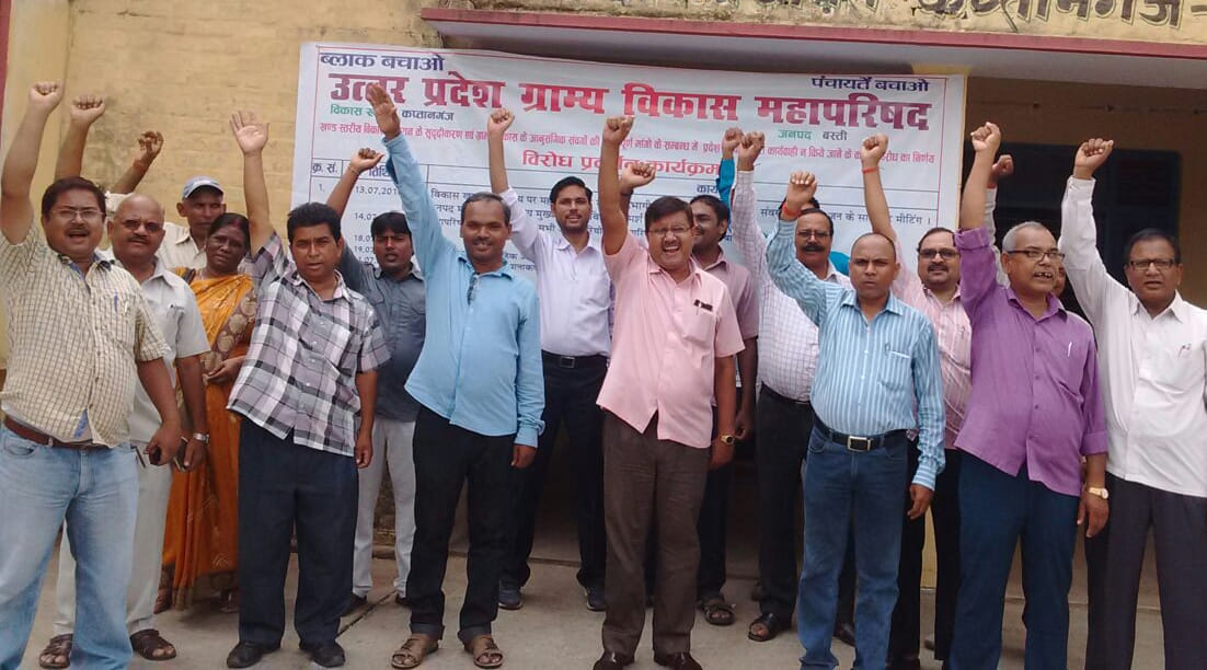 "Marginalized the government to hand over '